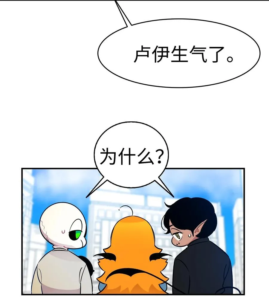 32 接蝴蝶回家 第28页