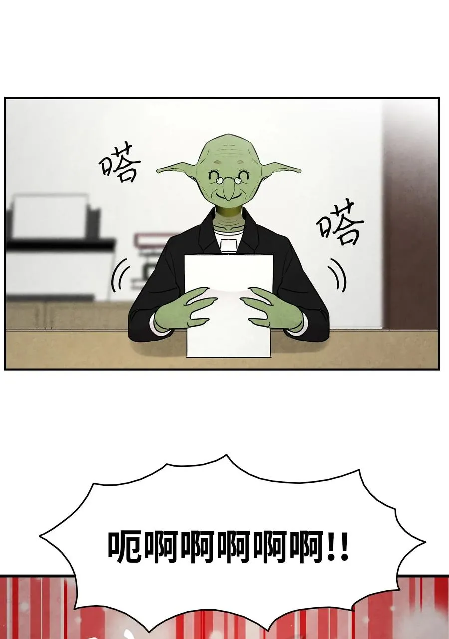 32 接蝴蝶回家 第34页