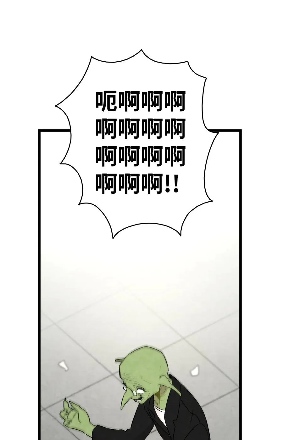 32 接蝴蝶回家 第36页