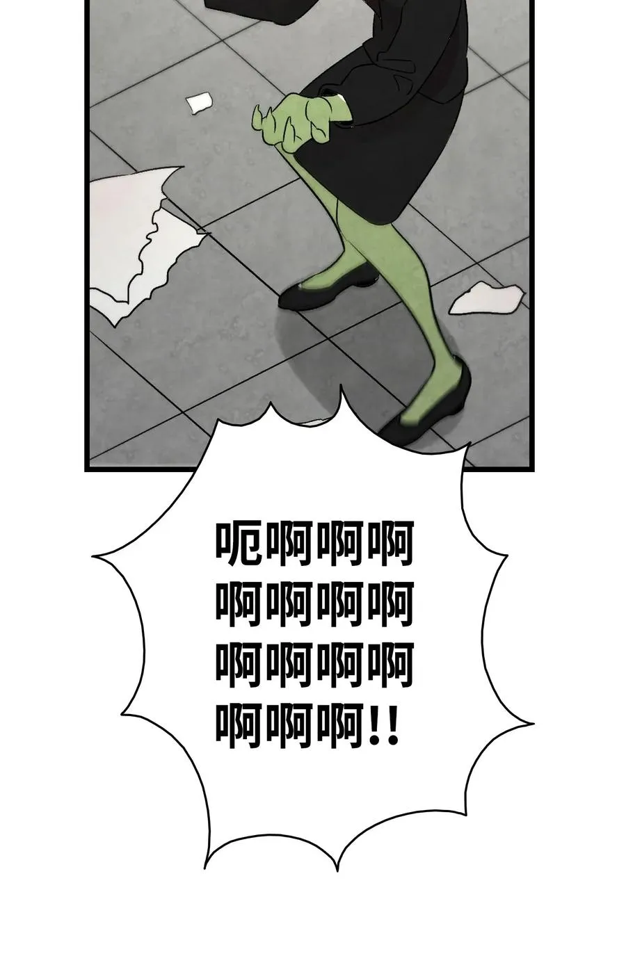 32 接蝴蝶回家 第37页