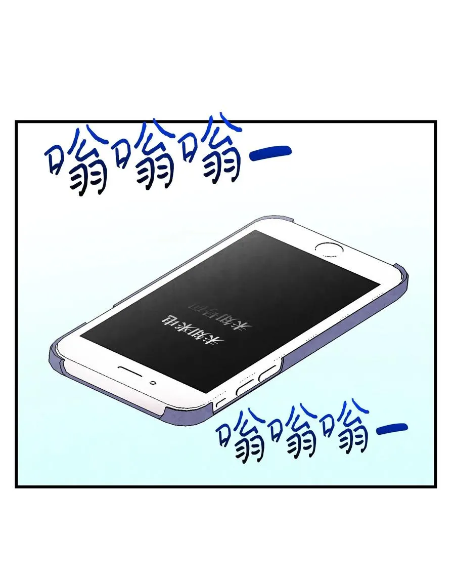 32 接蝴蝶回家 第39页