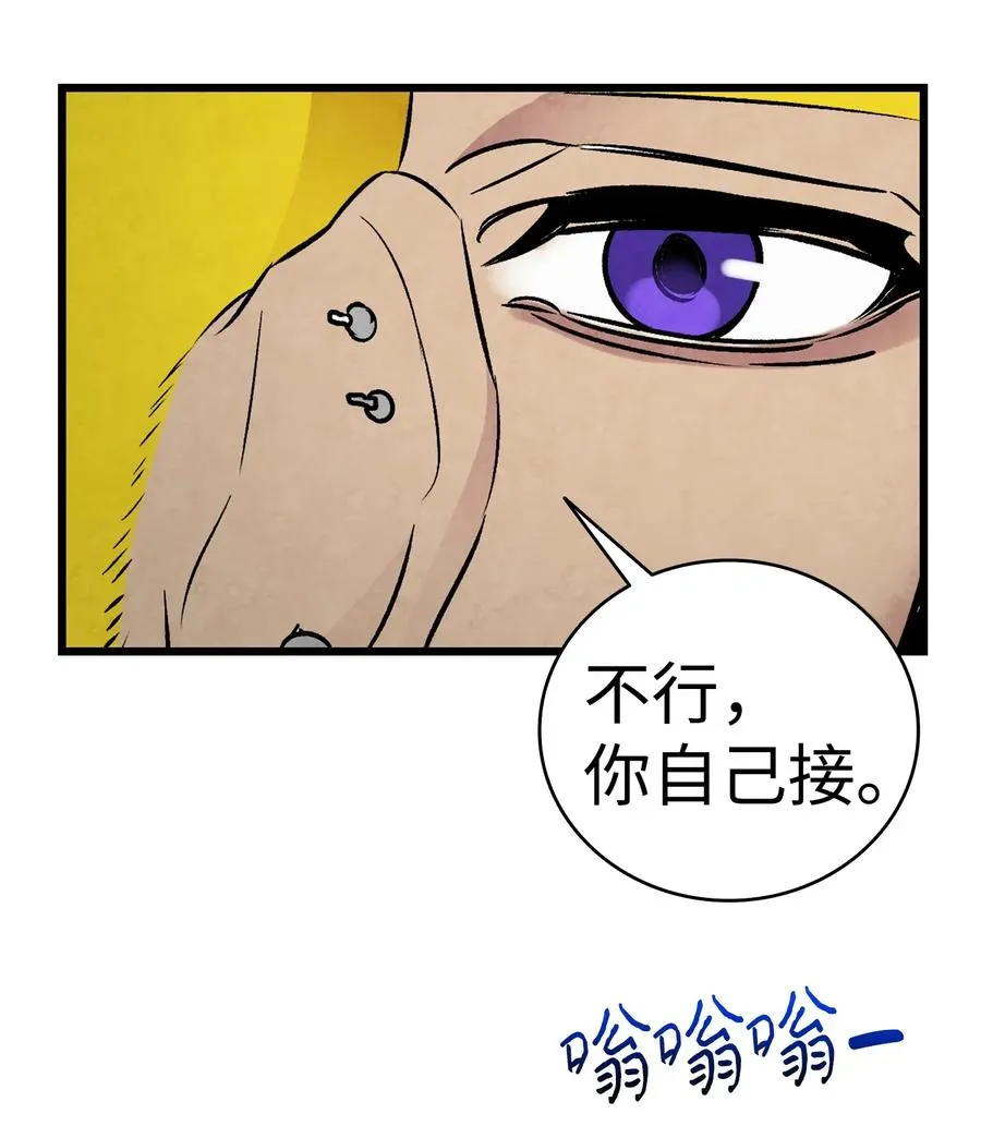 32 接蝴蝶回家 第41页