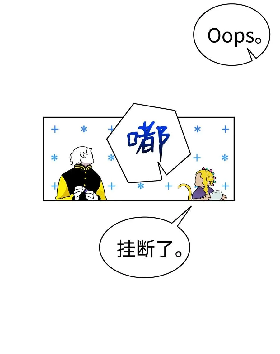 32 接蝴蝶回家 第44页