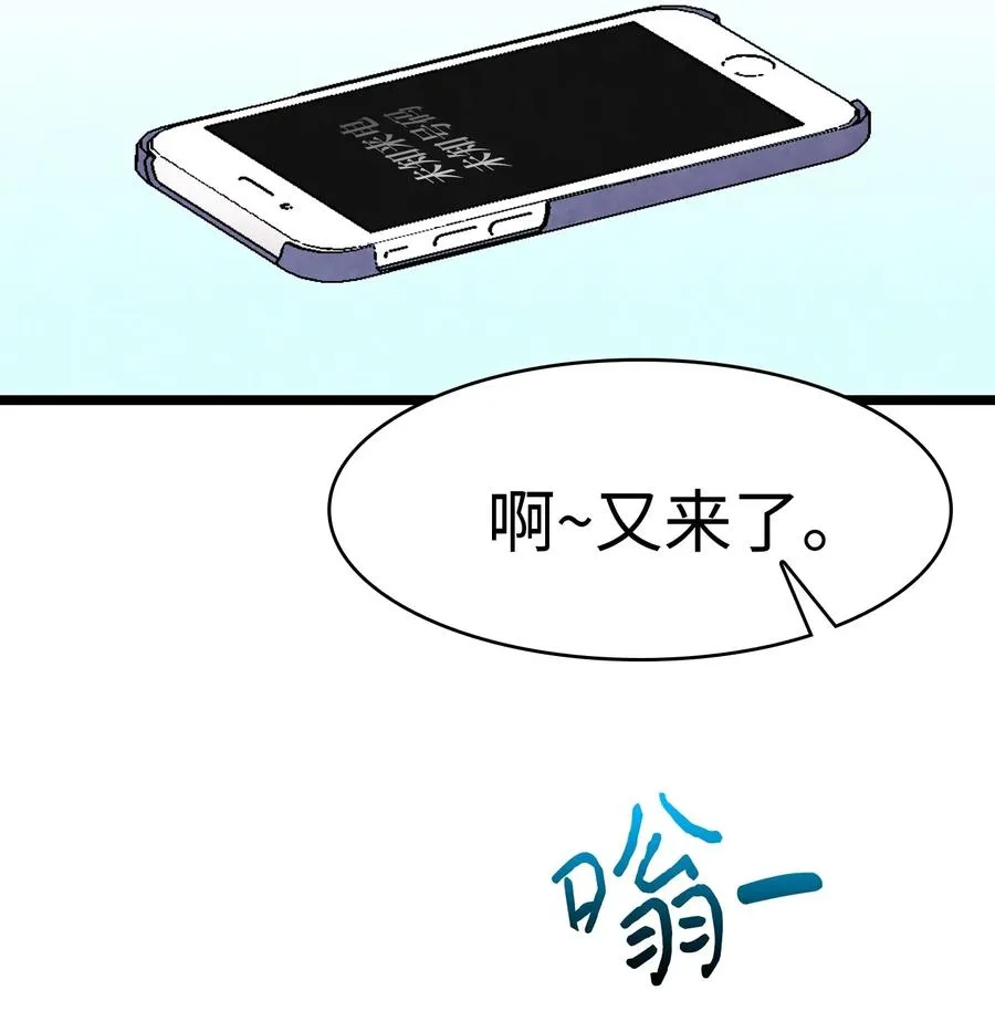 32 接蝴蝶回家 第49页