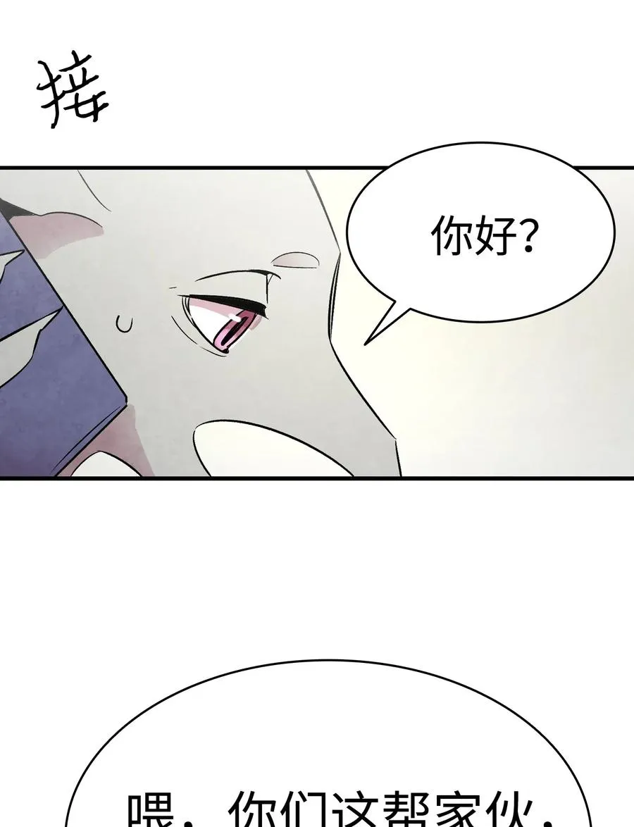 32 接蝴蝶回家 第53页
