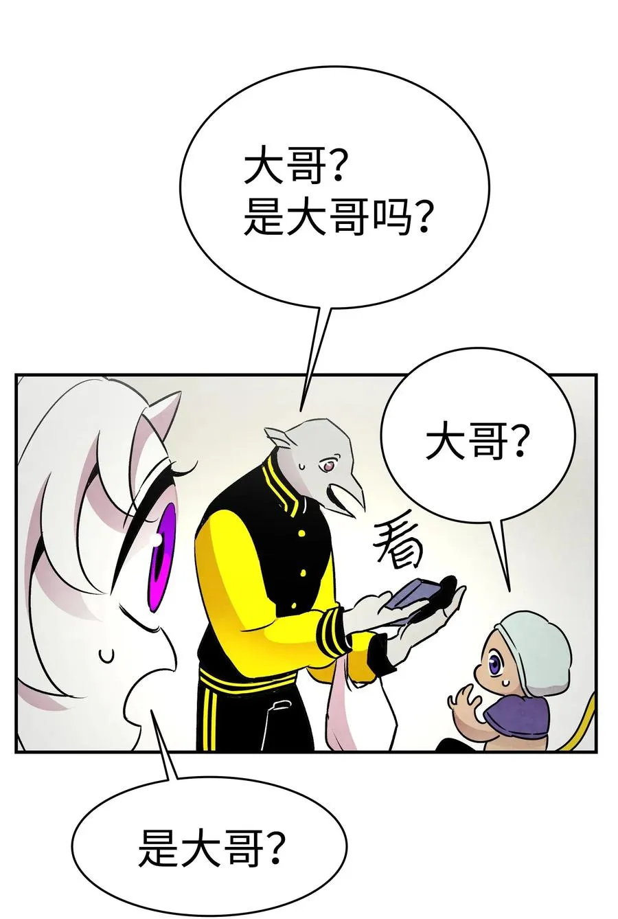 32 接蝴蝶回家 第55页