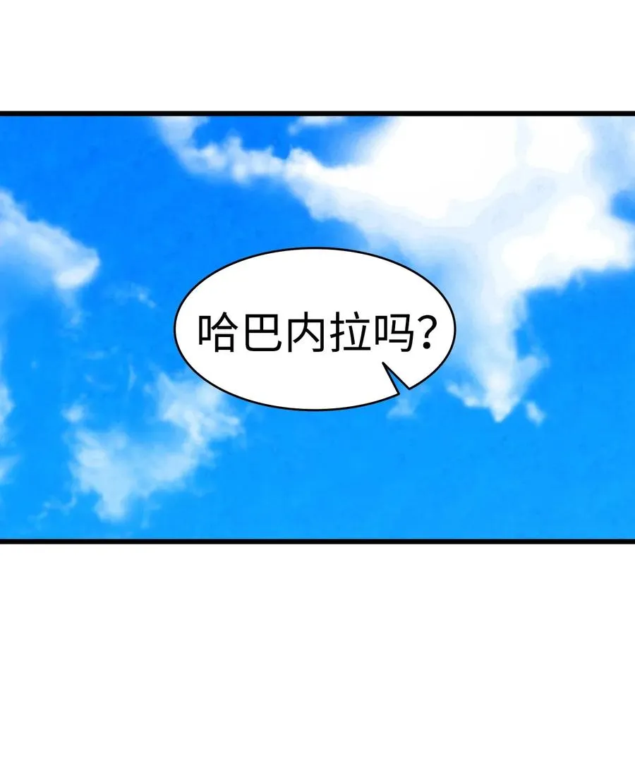 32 接蝴蝶回家 第57页
