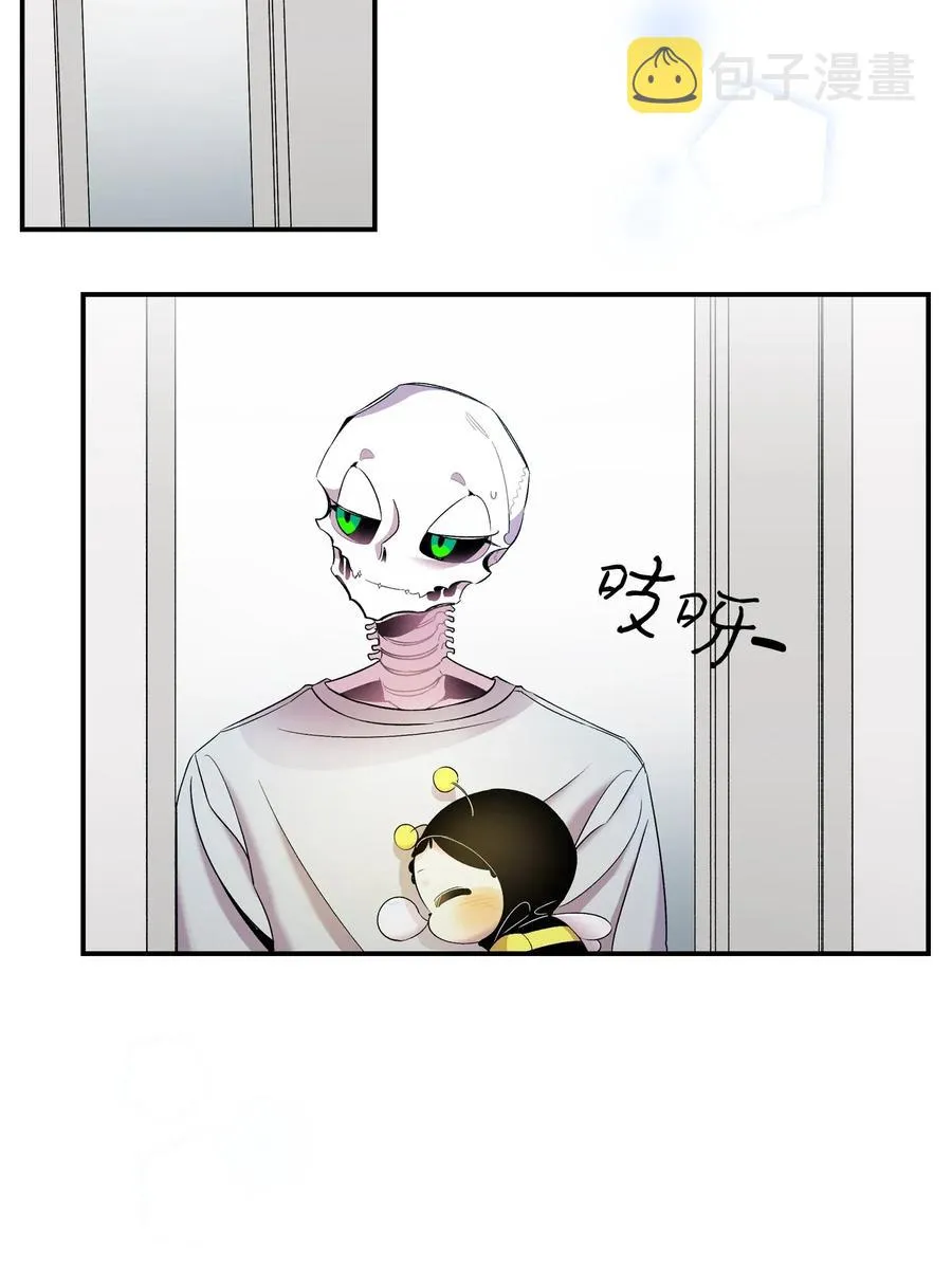 33 魔王大人 第10页