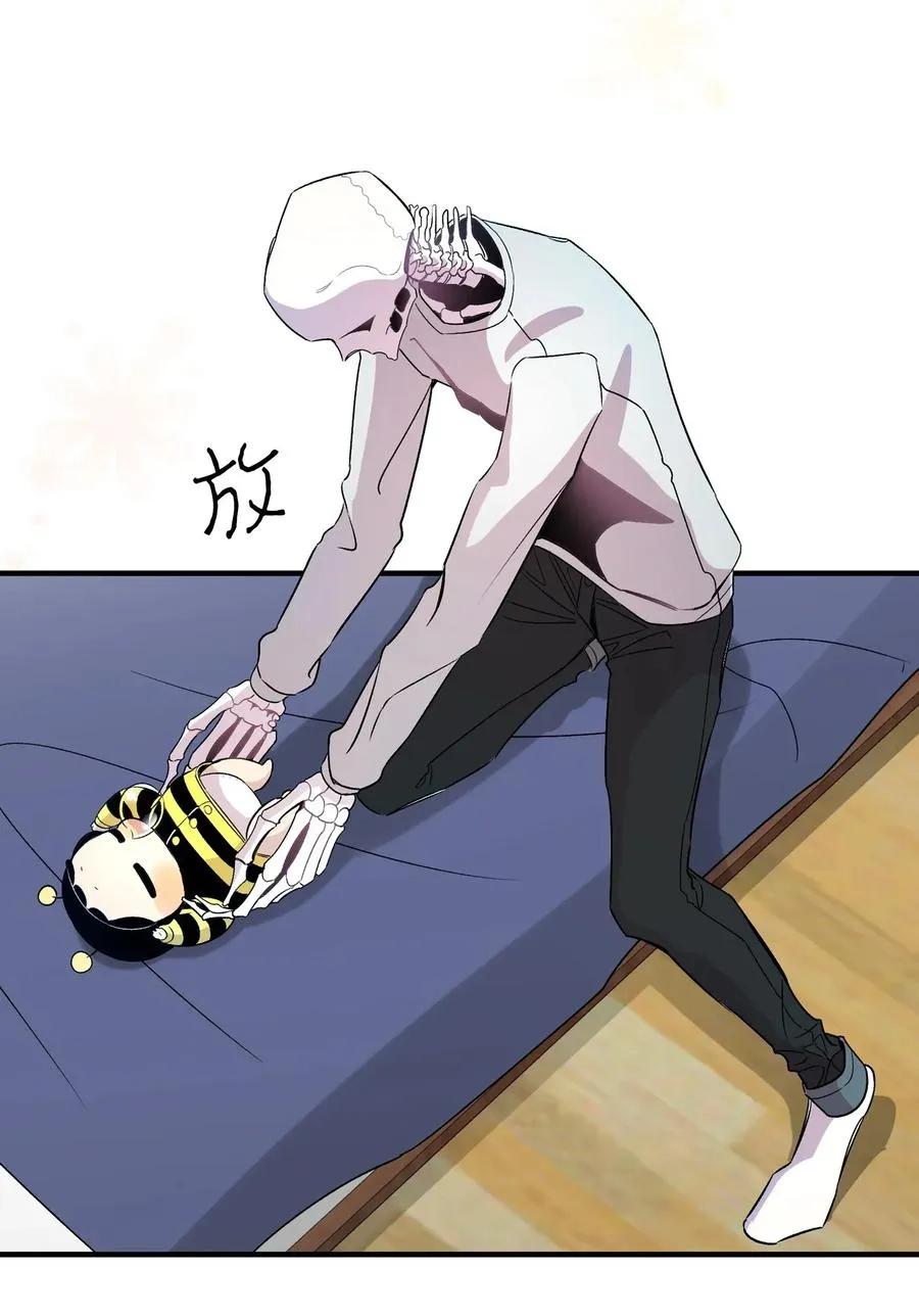 33 魔王大人 第13页