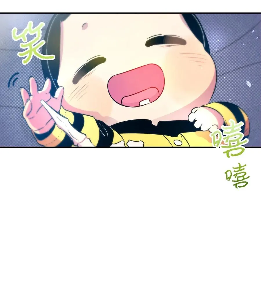 33 魔王大人 第38页