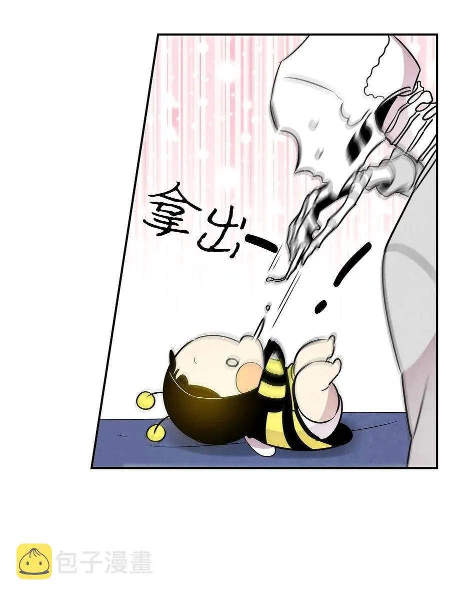 33 魔王大人 第47页