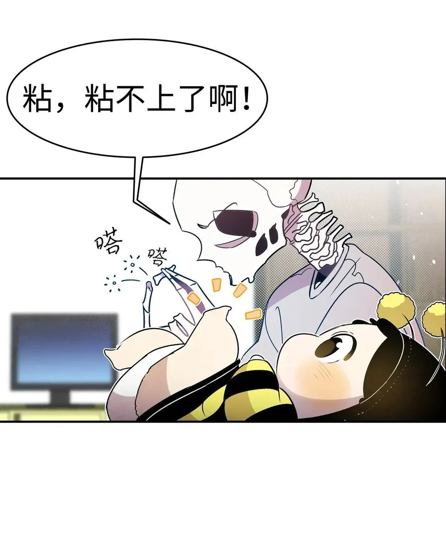 33 魔王大人 第49页