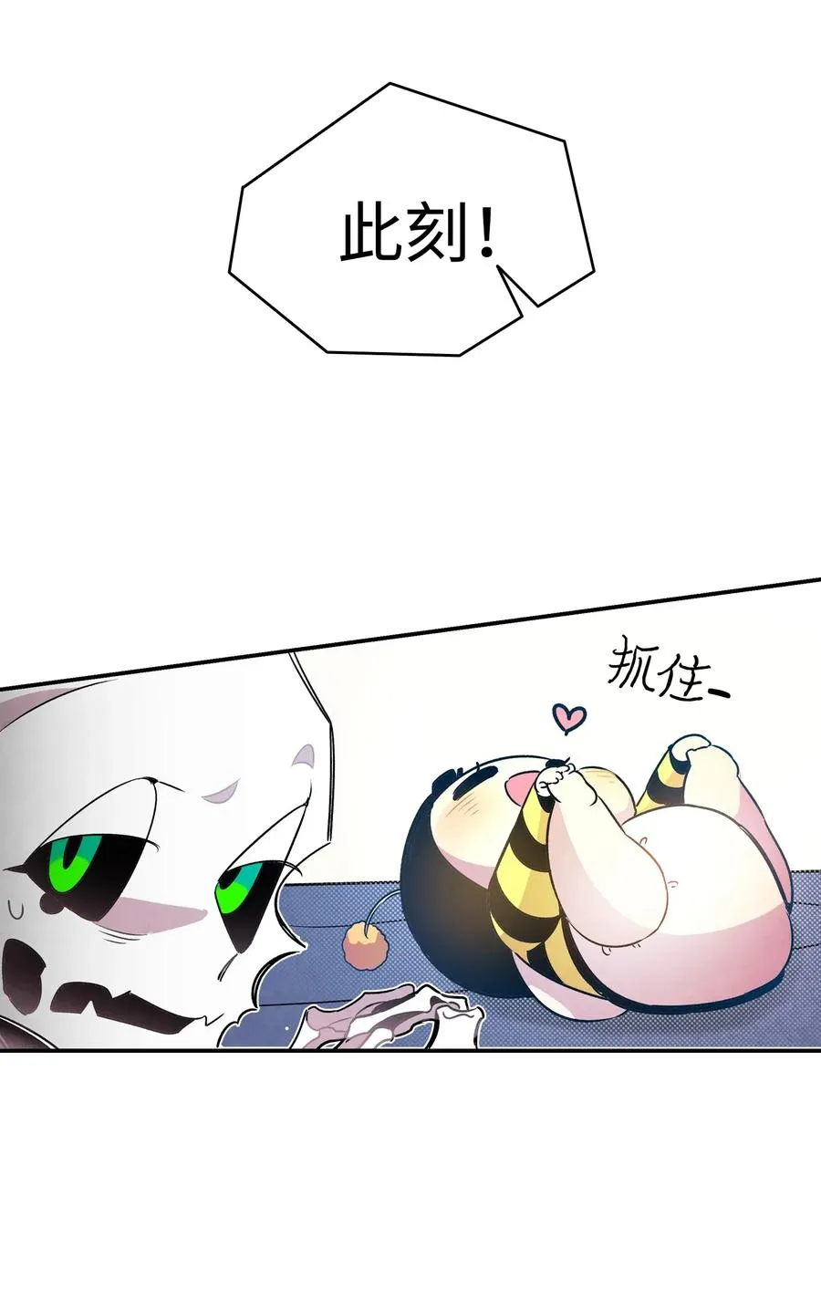 33 魔王大人 第51页