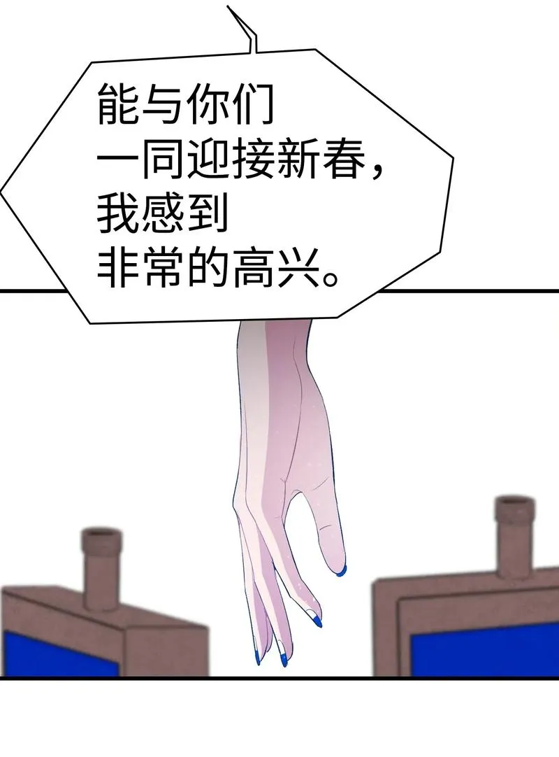 34 就是这个动物 第11页