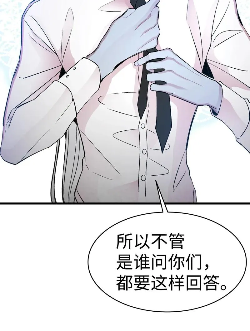 34 就是这个动物 第18页