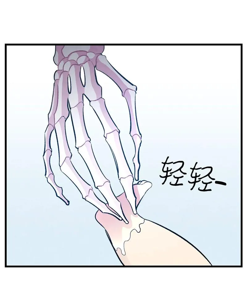 34 就是这个动物 第21页