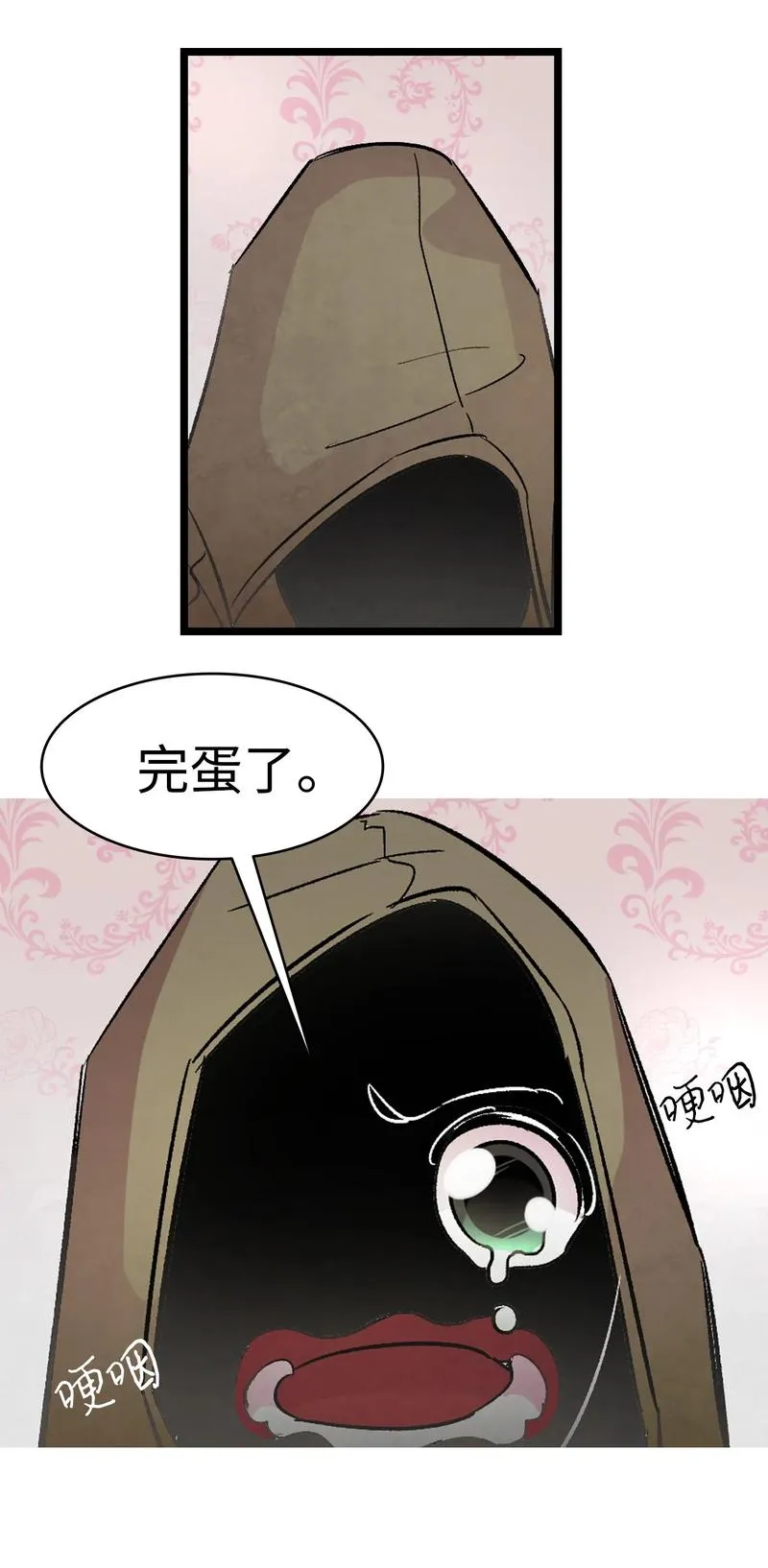 34 就是这个动物 第34页