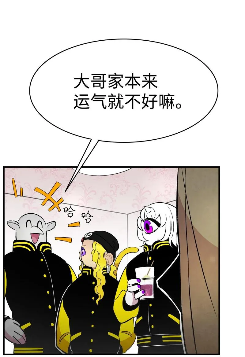 34 就是这个动物 第35页