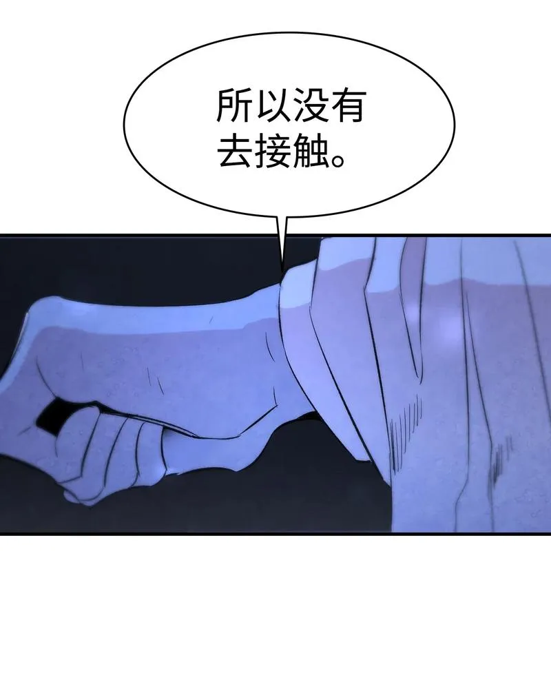 34 就是这个动物 第42页