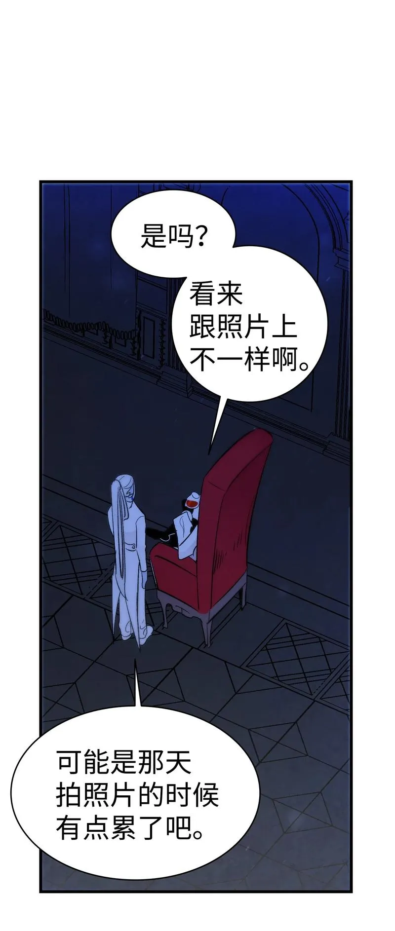 34 就是这个动物 第43页