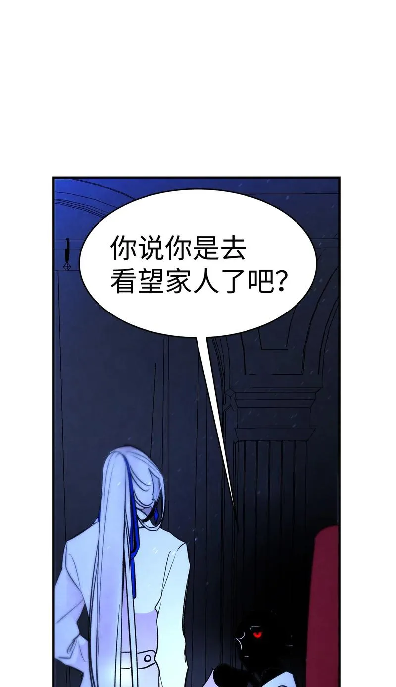 34 就是这个动物 第46页