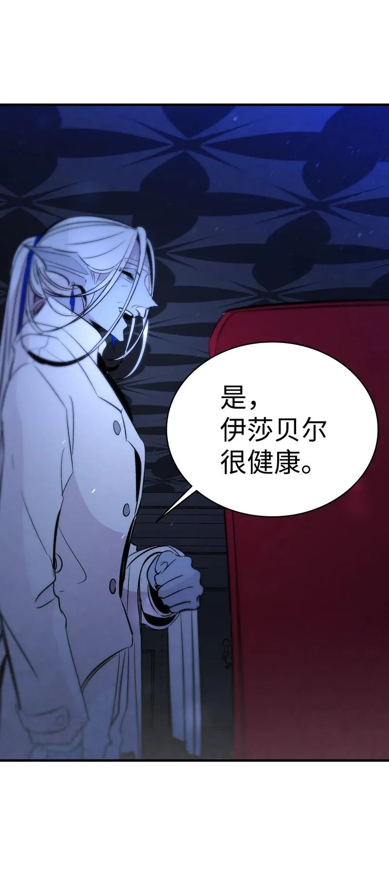 34 就是这个动物 第48页