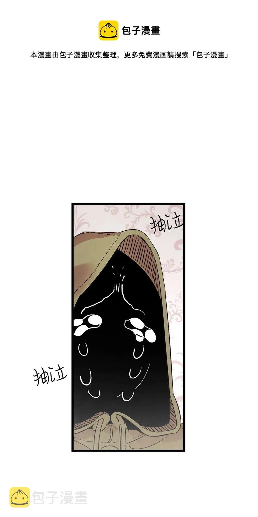 35 接住了 第1页