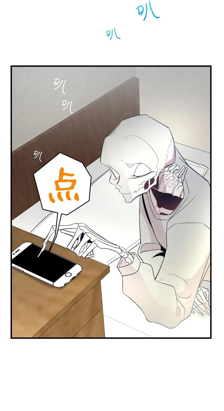 35 接住了 第7页