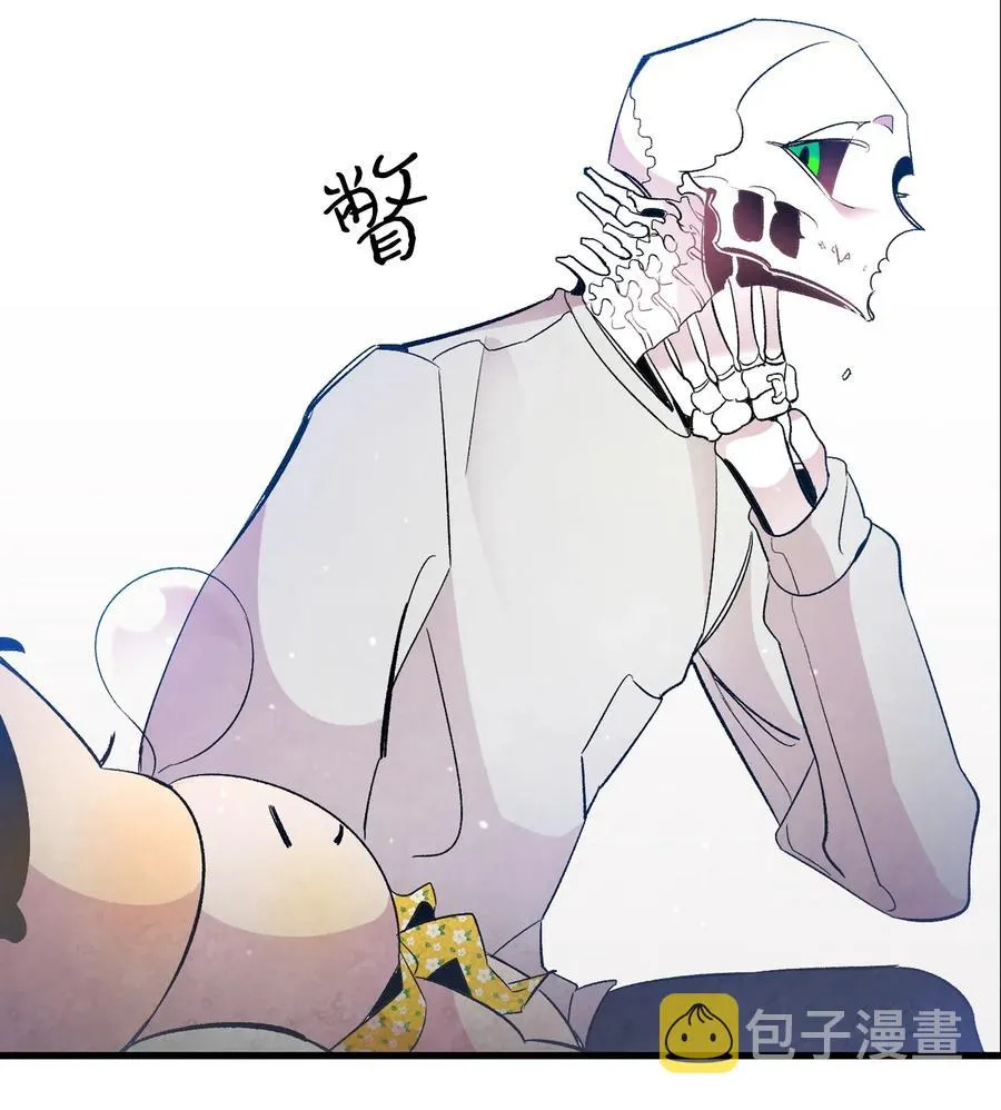 35 接住了 第10页