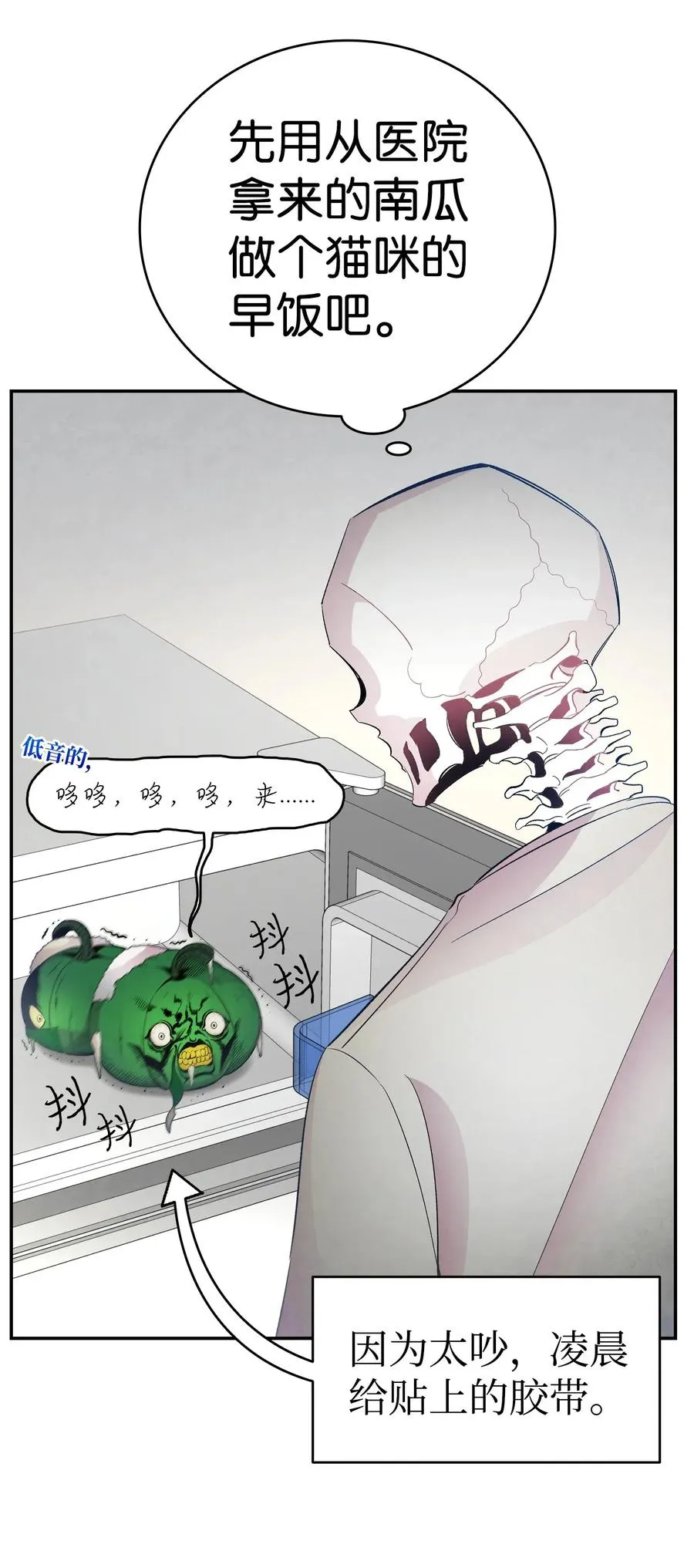 35 接住了 第12页