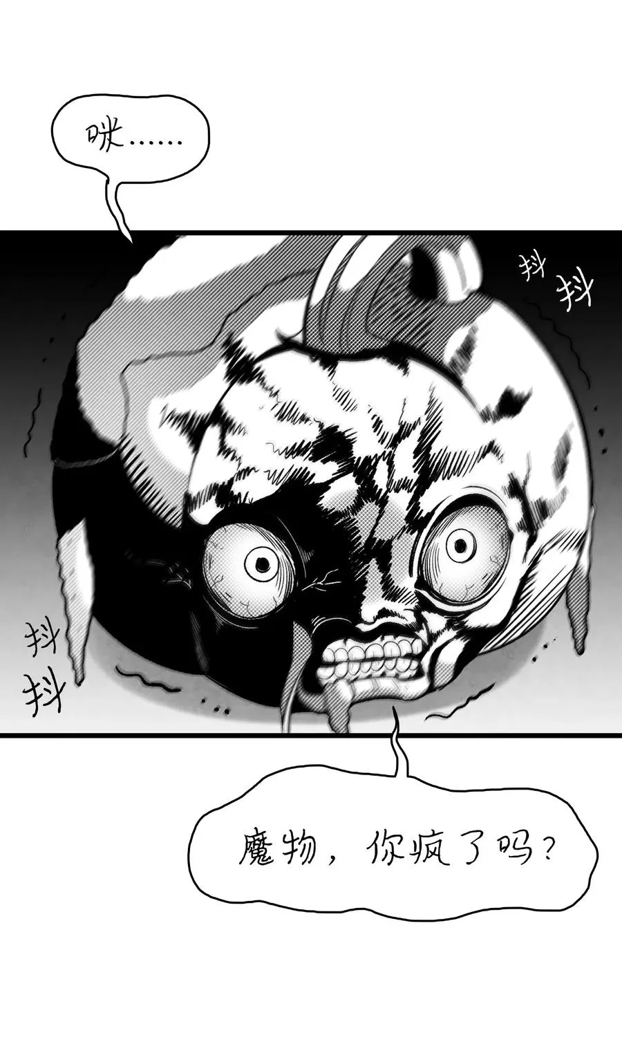 35 接住了 第13页