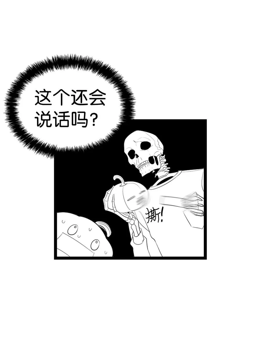 35 接住了 第14页