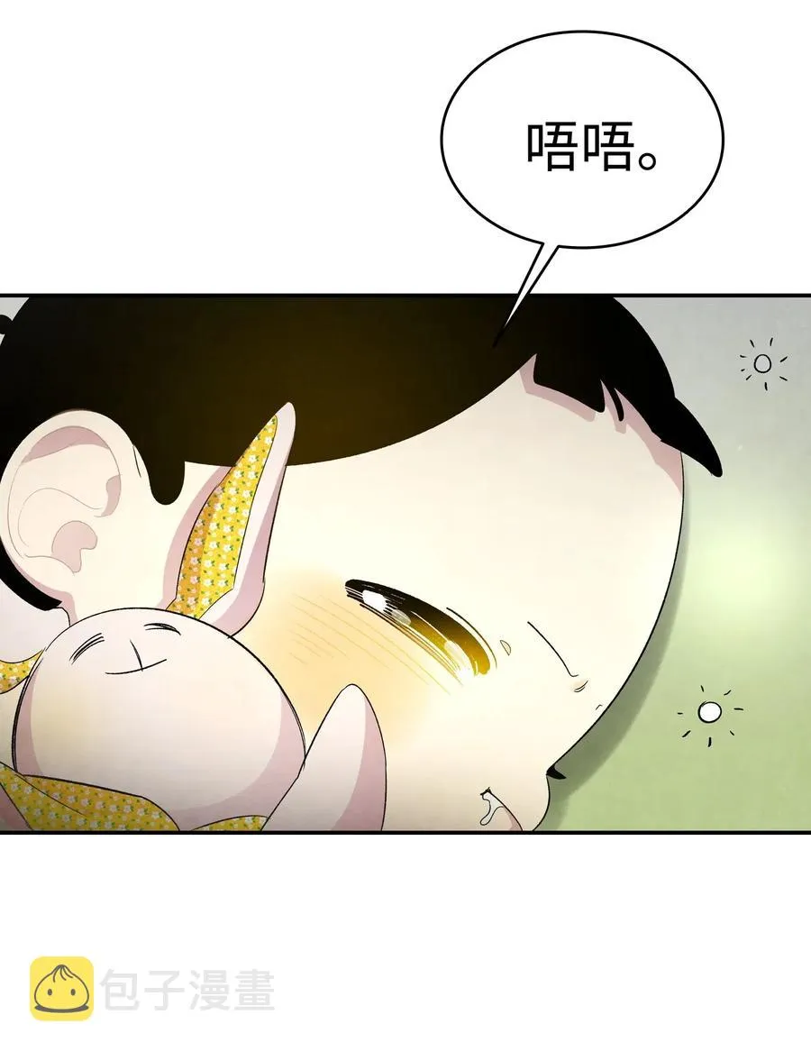35 接住了 第18页