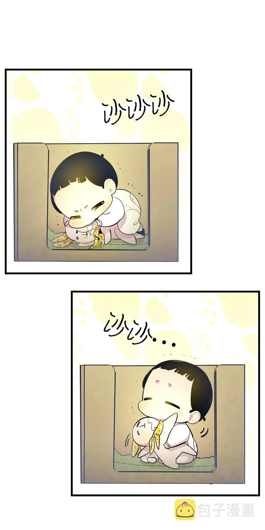 35 接住了 第19页