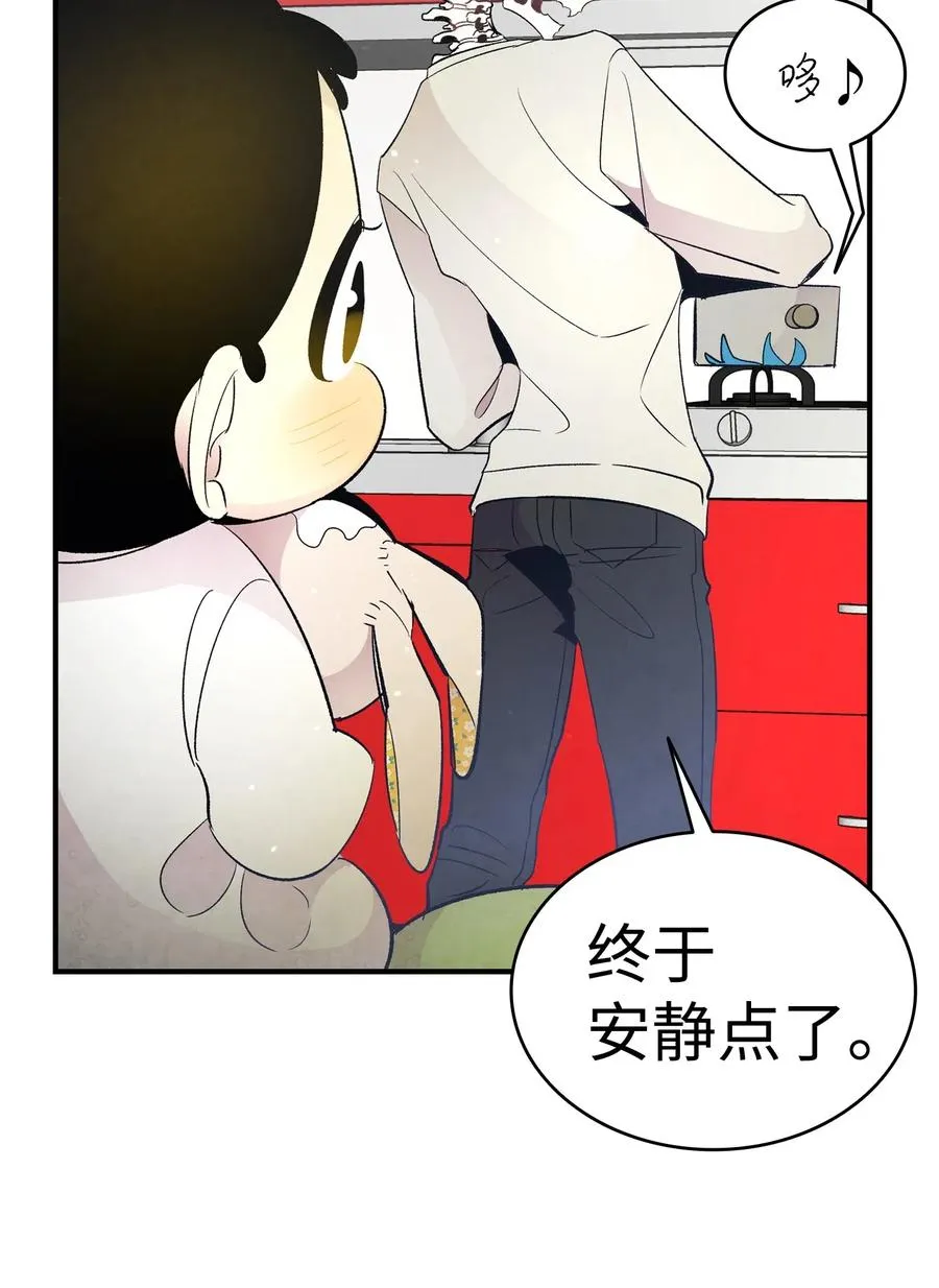 35 接住了 第21页