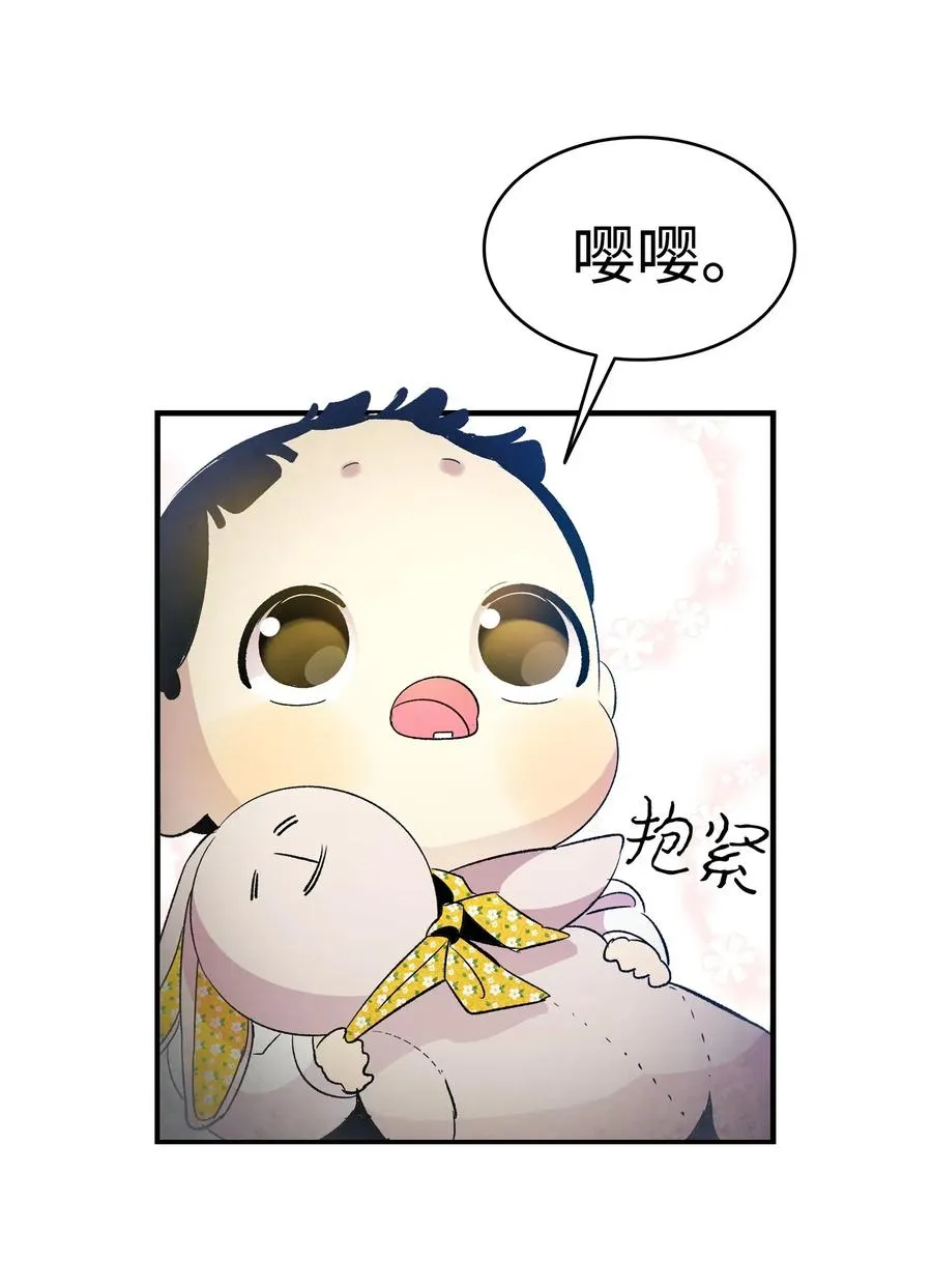 35 接住了 第22页