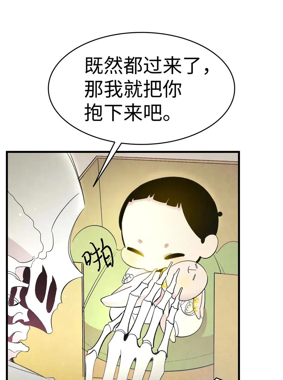 35 接住了 第31页