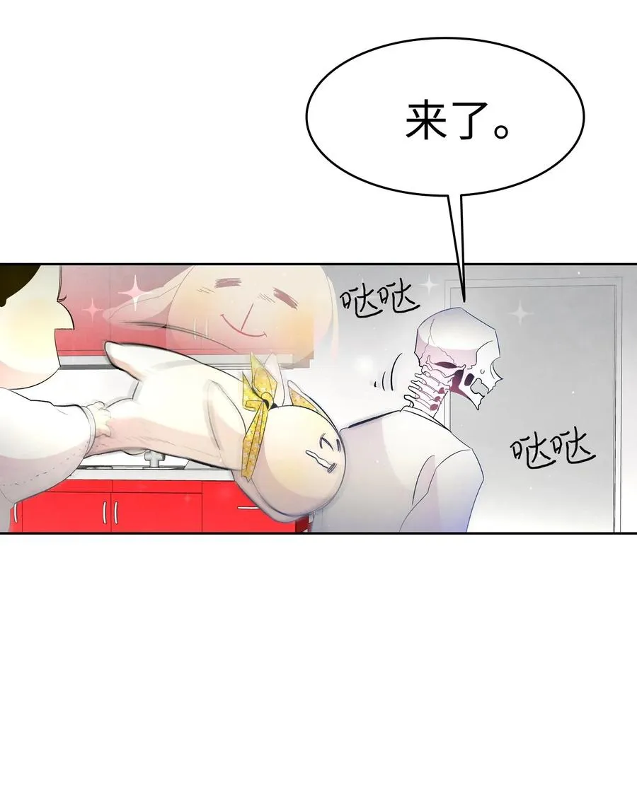 35 接住了 第35页