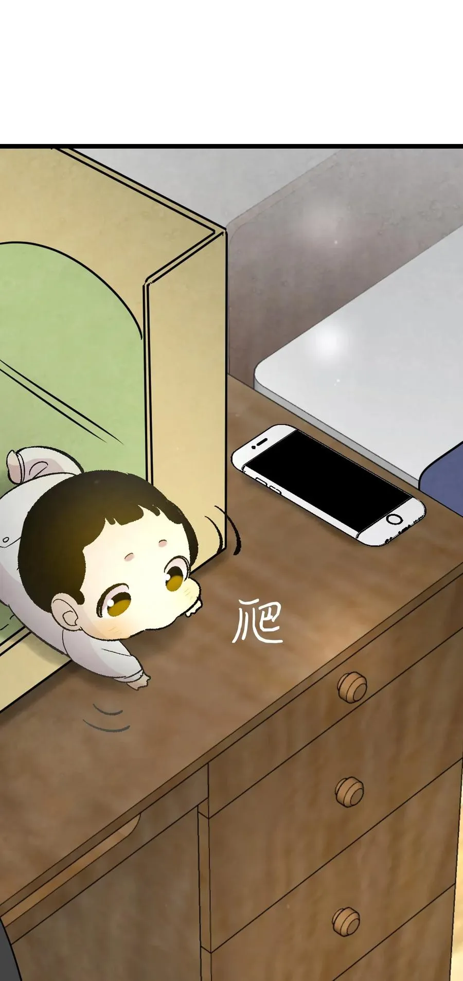 35 接住了 第39页