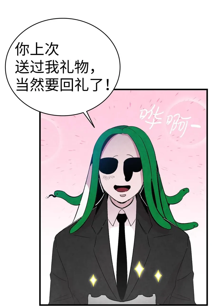 35 接住了 第44页