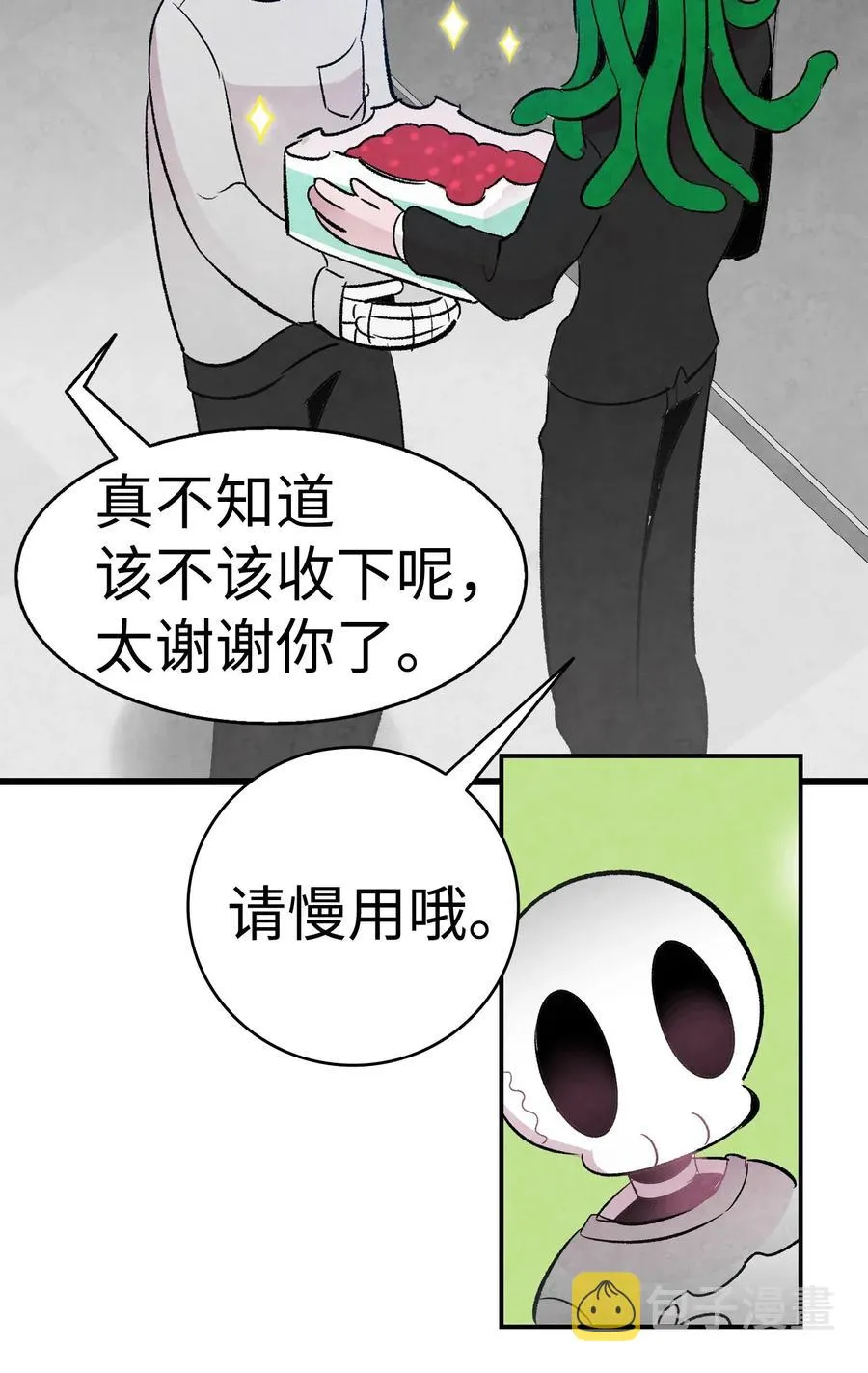 35 接住了 第46页