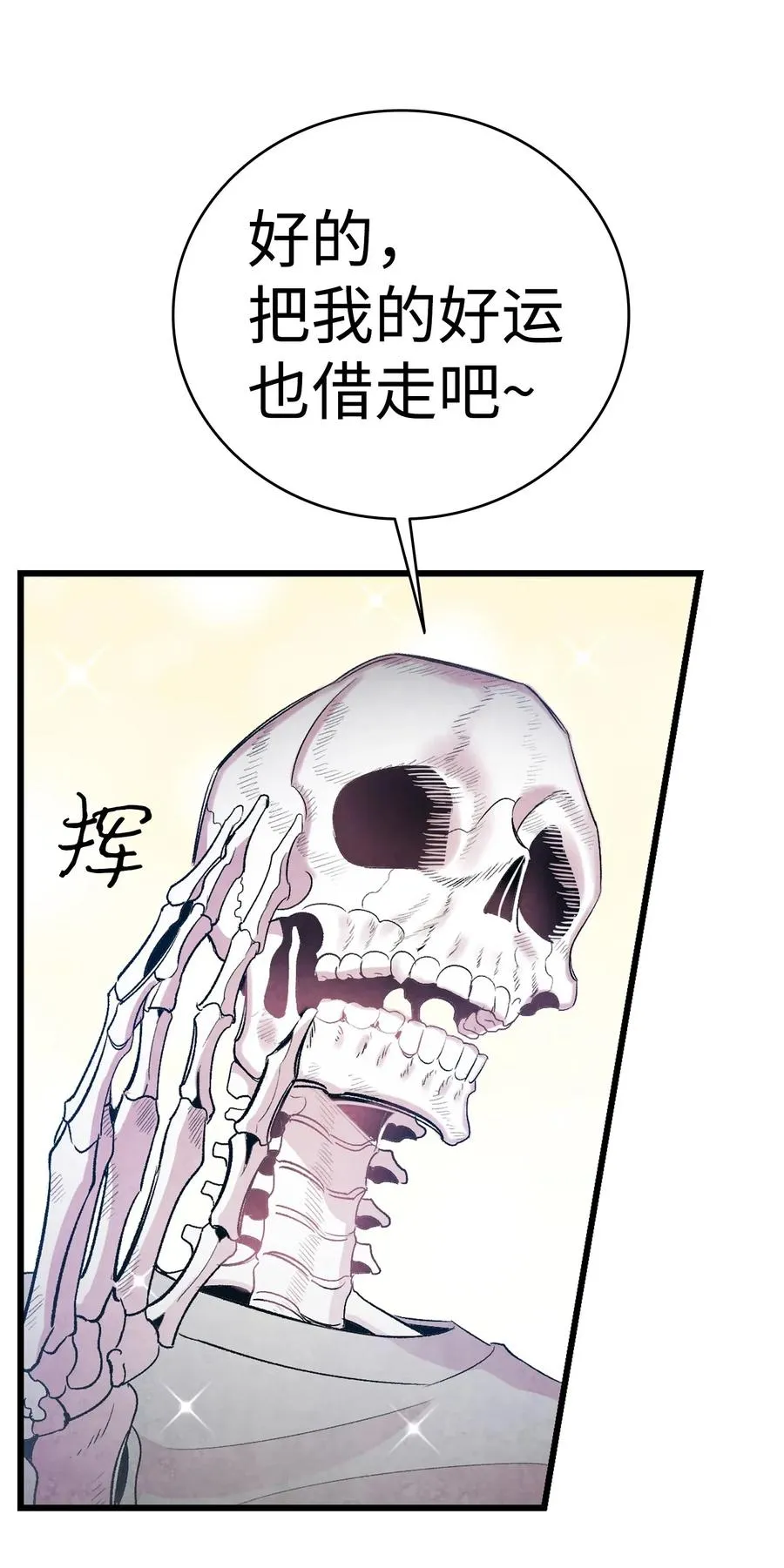 35 接住了 第49页
