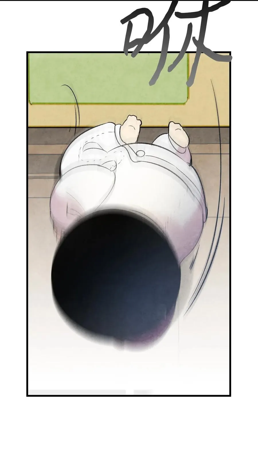 35 接住了 第54页