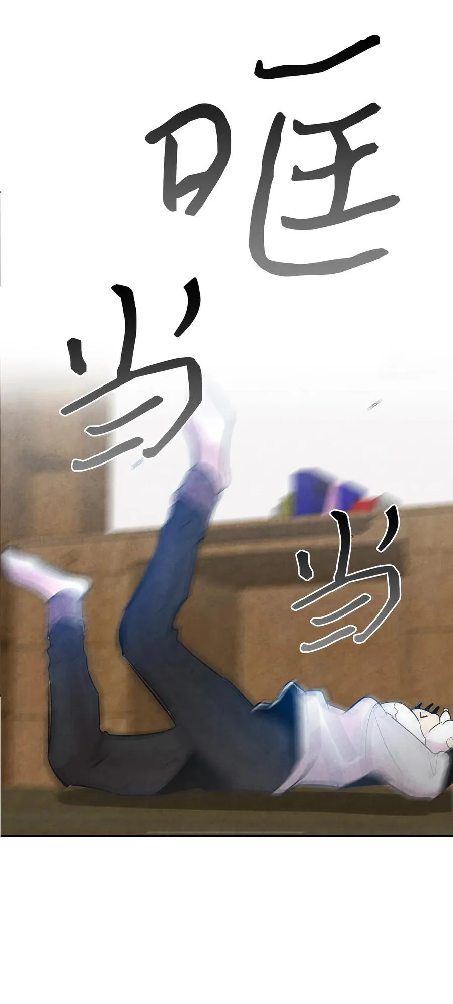 35 接住了 第60页