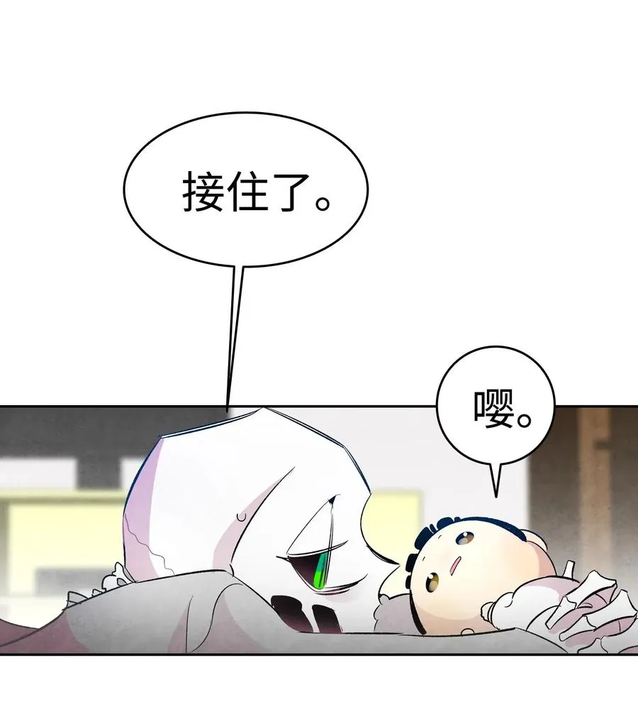 35 接住了 第61页