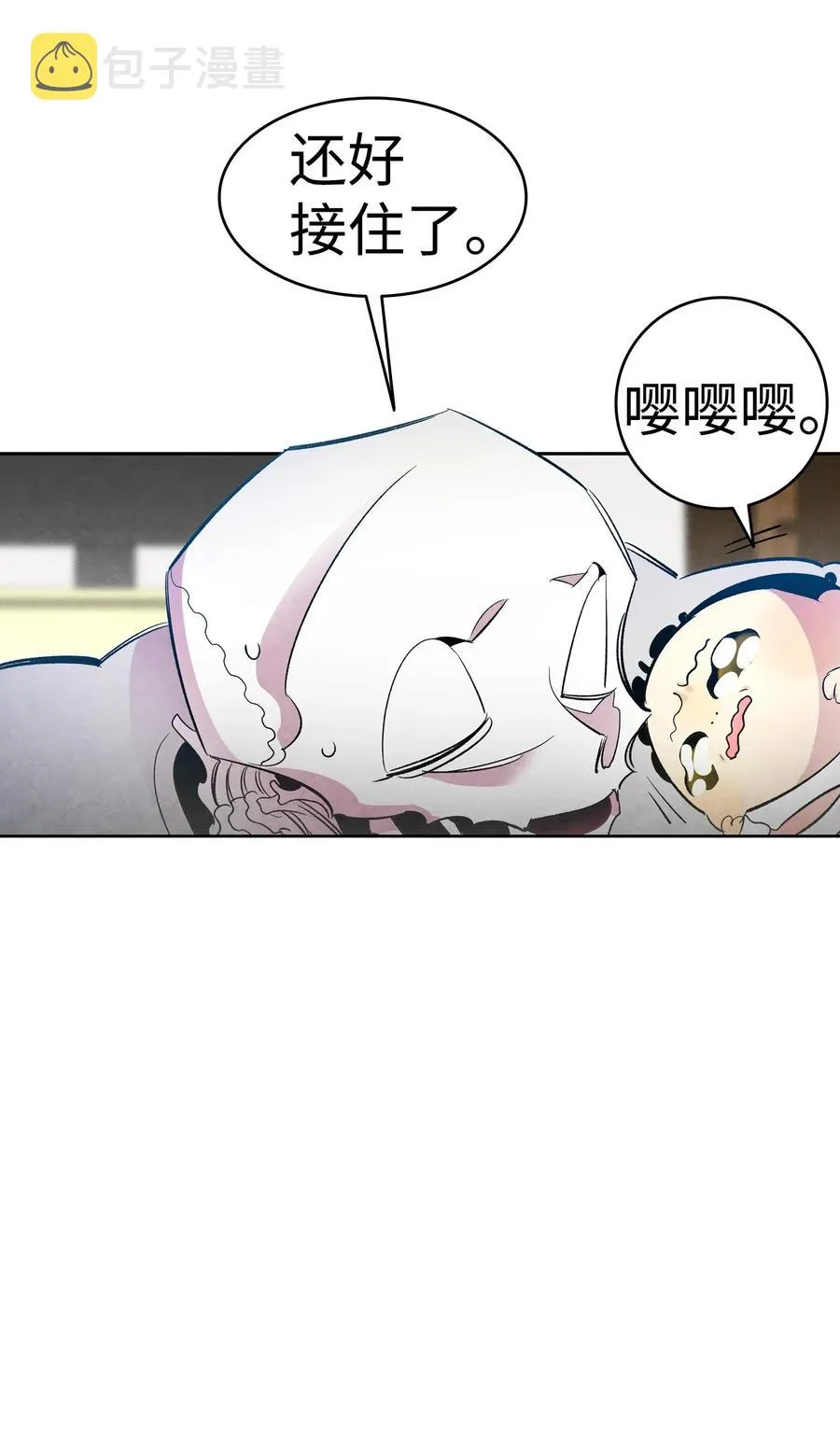 35 接住了 第62页