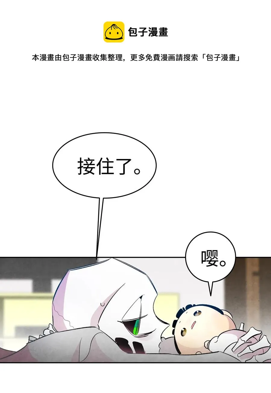 36 去医院 第1页