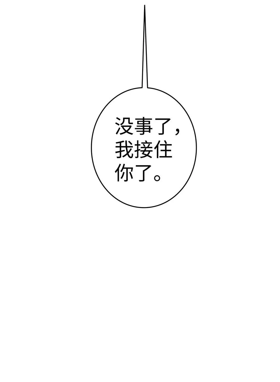 36 去医院 第5页