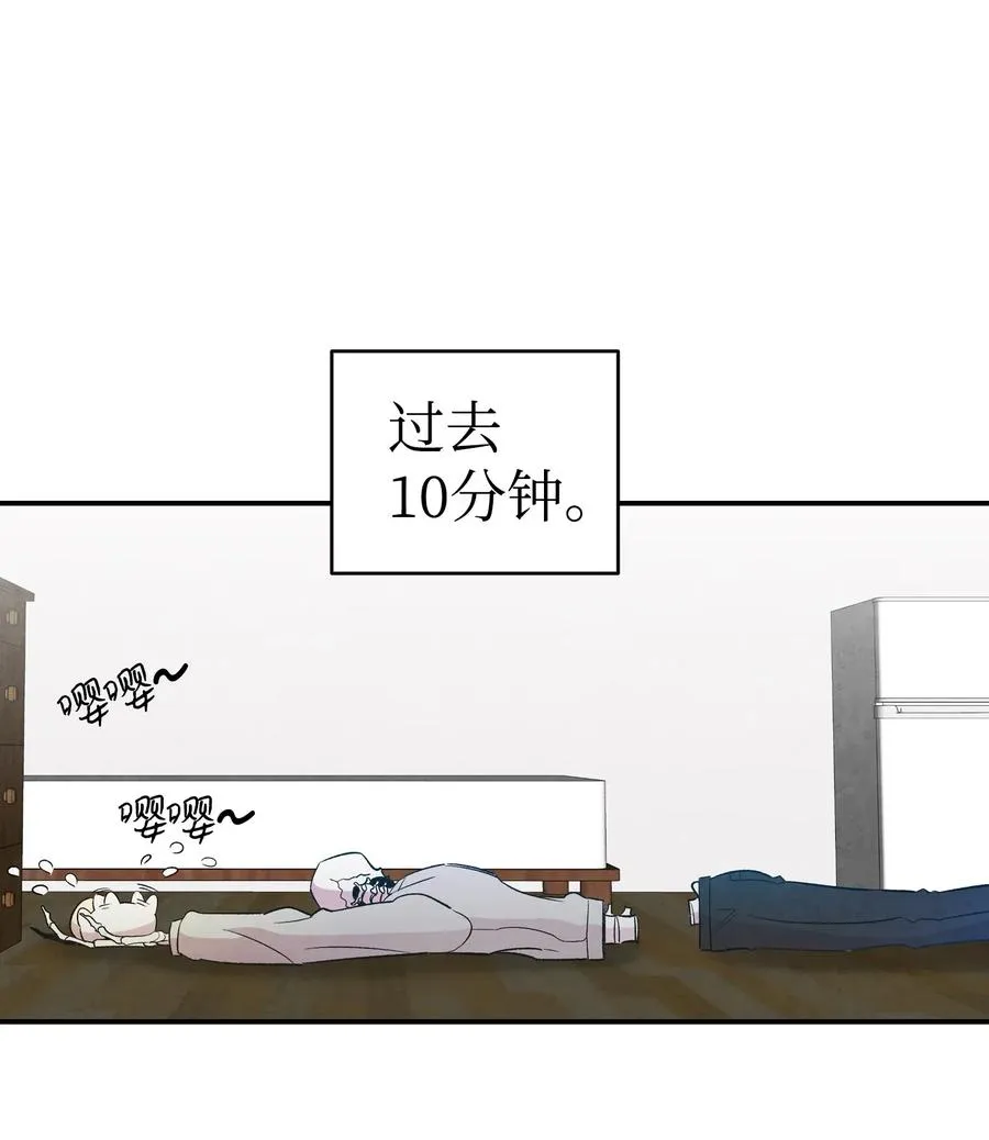 36 去医院 第7页