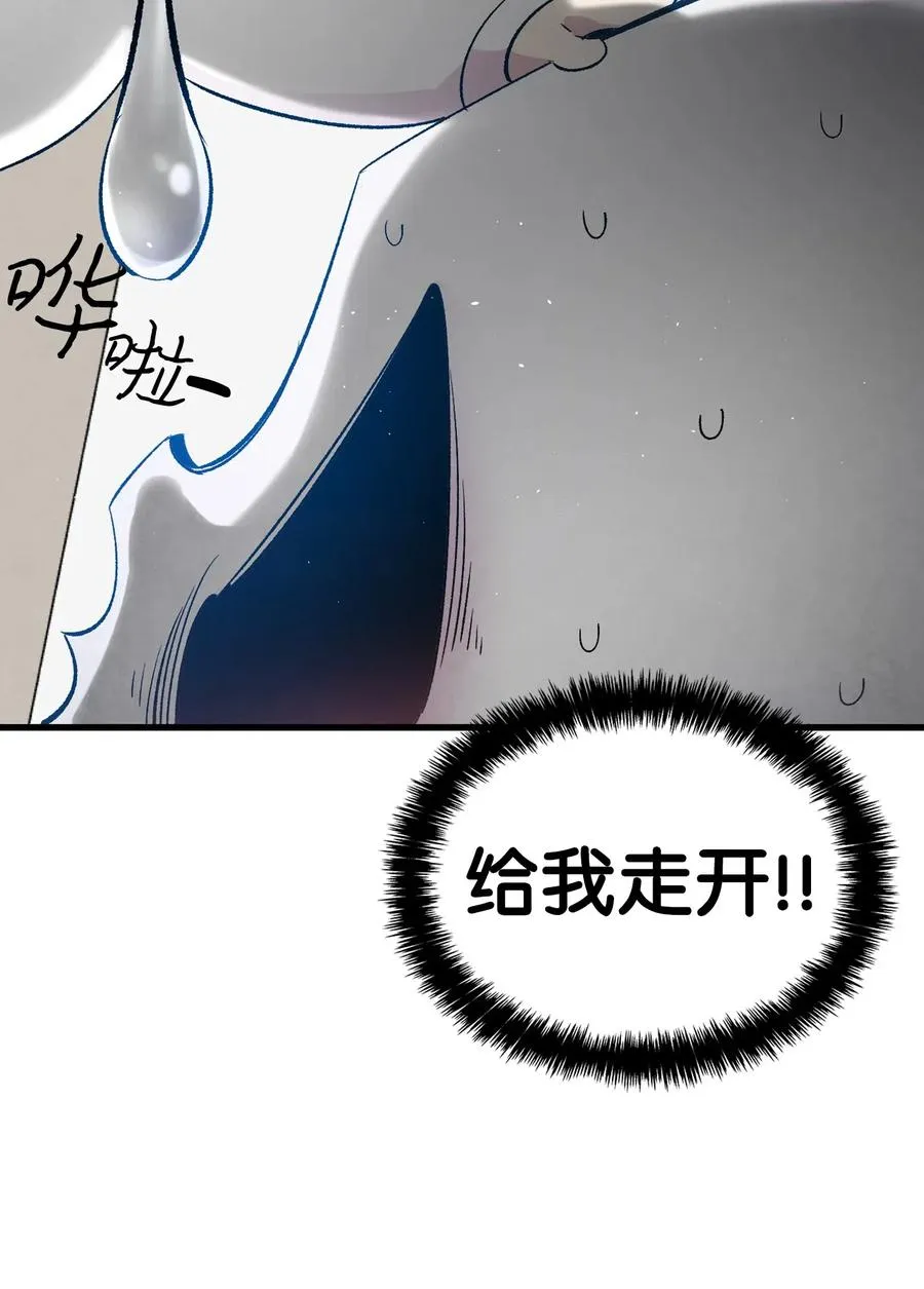 36 去医院 第11页